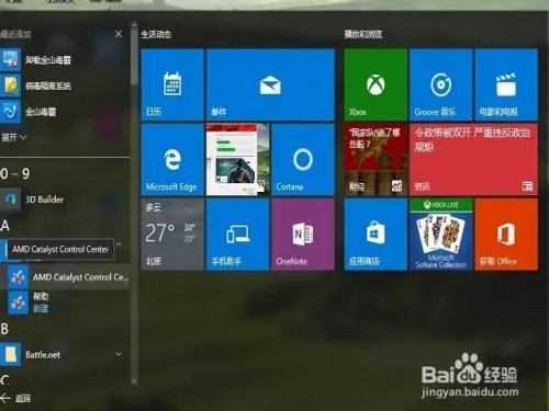 显卡温度高怎么办?如何降低显卡温度