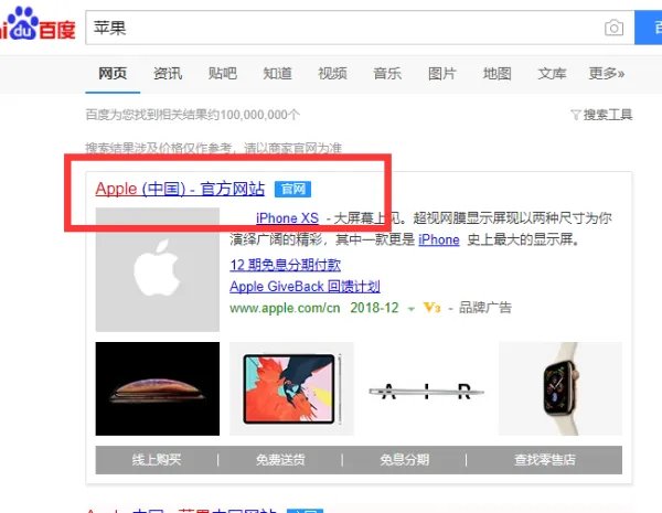 苹果官网如何下载ios固件?