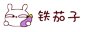 桌游世界 篇六:ZDM首发 18XX系列—小人国之旅 众筹版