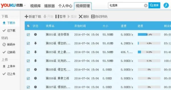 mp4软件下载