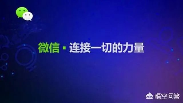 中国早期社交软件