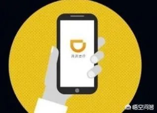 哈啰出行正式上线网约车业务,这会对滴滴等网约车市场造成多大影响呢?