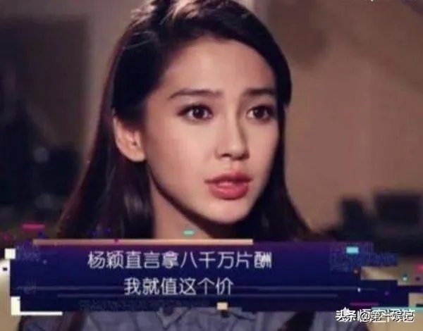 一线、二线、三线演员一般片酬是多少？