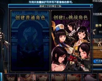 DNF预约角色和普通角色有什么区别？