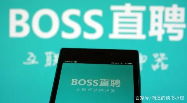 招聘网站有哪些?哪些网站更靠谱?