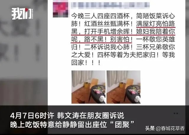 梁小霞和张静静同为抗疫医护，却同患心脏骤停，这与新冠有关系吗？