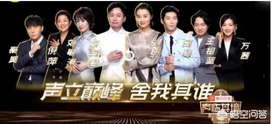 倪萍董卿在《声临其境》合作,你期待吗?