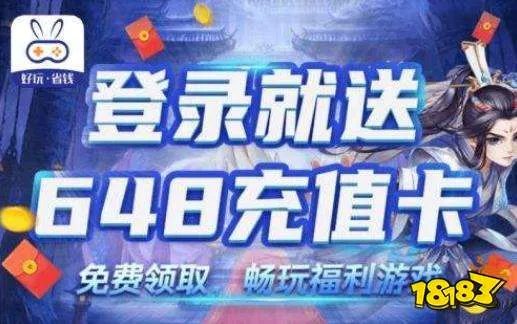 无限钻石满vip手游平台 钻石满v版游戏盒子大全