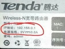 路由怎么用手机设置图解?