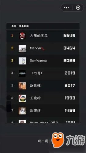 微信小游戏跳一跳辅助好用吗? 跳一跳高分攻略