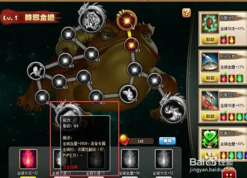 塔防三国志神将觉醒医圣华佗封圣加点攻略