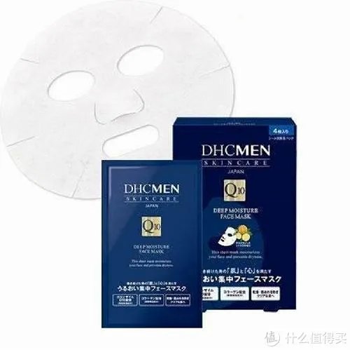 补水保湿面膜哪款好 全球好用的十大补水面膜排行