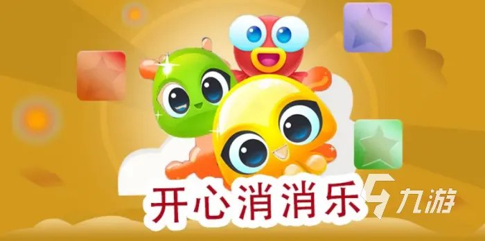 手机单机益智游戏排行榜 2023益智类单机手游大全