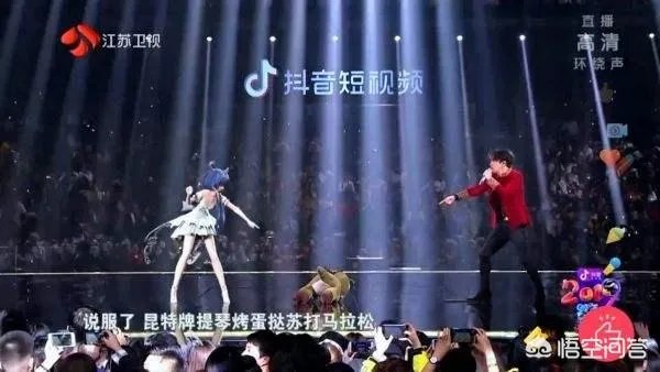 怎么看待江苏卫视跨年晚会中洛天依与薛之谦合唱的《达拉崩吧》?