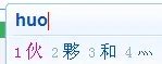 四点底在中间怎么打出来