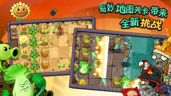 手游大盘点：2013最热门好玩的手机游戏