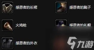 《魔兽世界》wlk慢烤火鸡任务怎么做 怀旧服慢烤火鸡任务流程