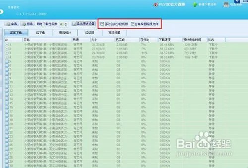 硕鼠怎么用？