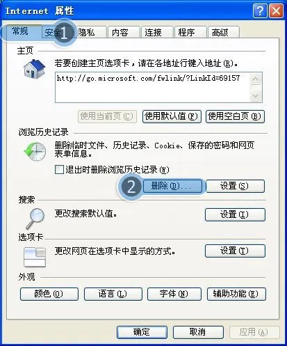 qq空间 魔法卡片 打不开