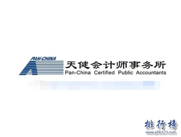国内会计师事务所前10强,德勤薪资居第一(附百强榜单)