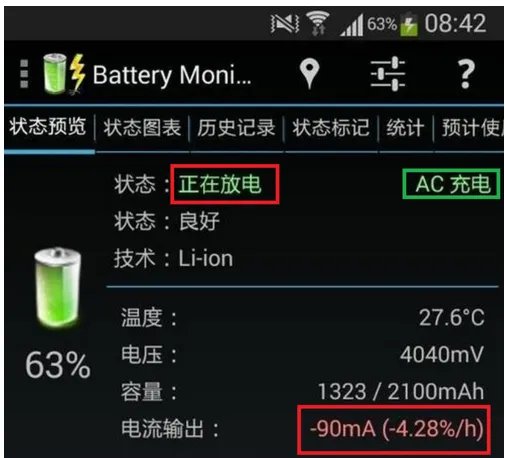 三星S8充电充不进去怎么办?