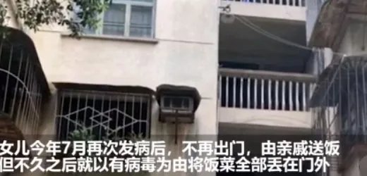 如何看待福州一对母女饿死家中这件事呢?