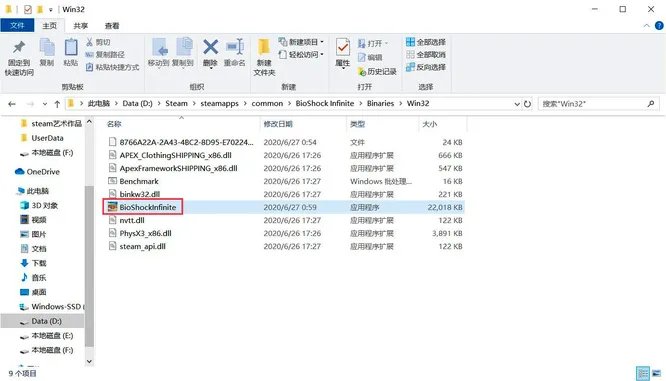 生化奇兵无限打不开是什么问题？