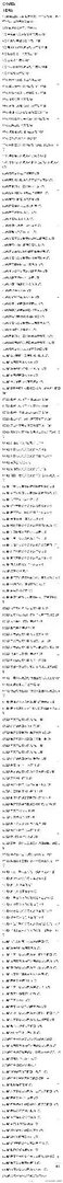 西安850公交车路线?