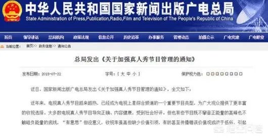 《极限挑战》再次延播,你怎么看?