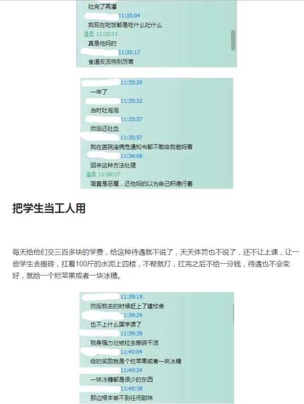 豫章书院好不好啊
