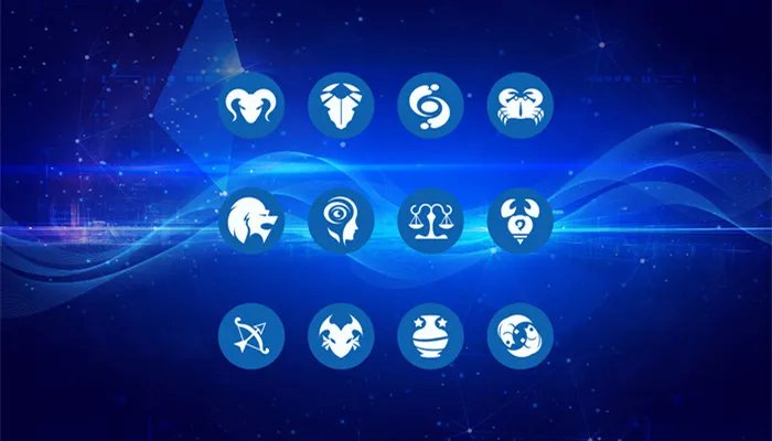 一生运势好到爆的星座 什么星座运势好