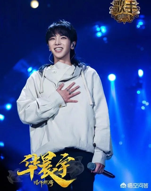 如何评价《歌手2018》第11期各位歌手的表现和排名?