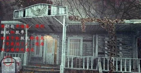 消失的搭车人图文攻略