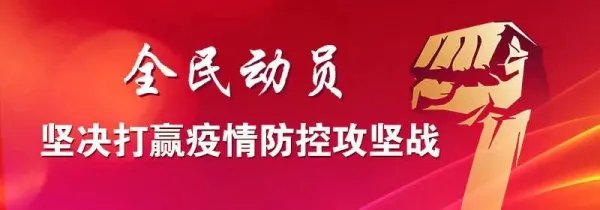 上海新增2例本土确诊病例,他们都涉足到了哪些区域?