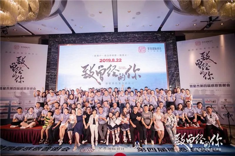星杰怀旧大片上映,一代人的集体回忆刷爆朋友圈