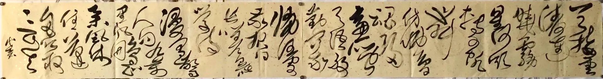 网上有没有卖保真书法和画作的,我爸爸对字画特别感兴趣?
