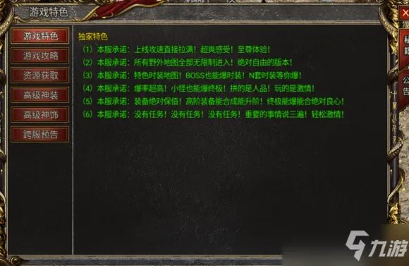 黑暗光年传奇搬砖赚钱攻略