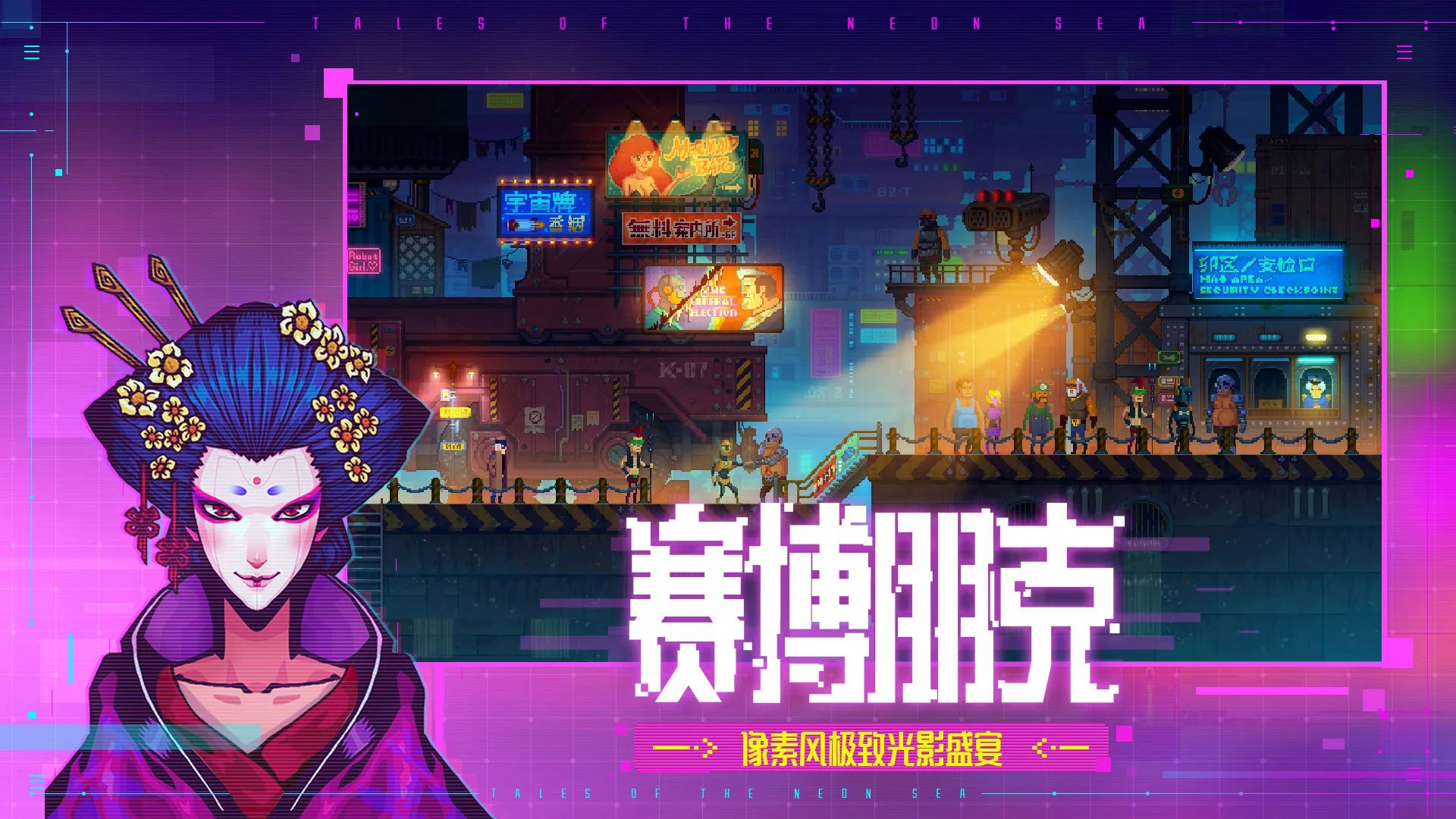 不要流量的游戏排行榜前十名推荐2021 无需连网络游戏大全