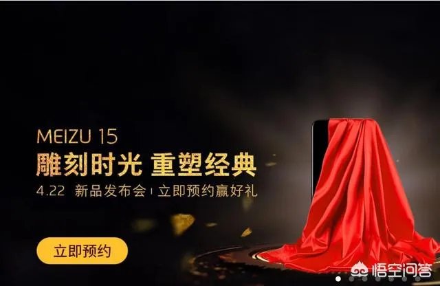 魅族的内讧,会给魅族带来哪些不良反应?