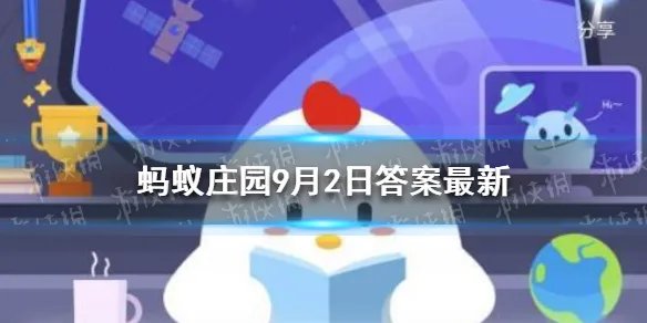 吃素也会脂肪肝吗 蚂蚁庄园长期吃素也会得脂肪肝吗