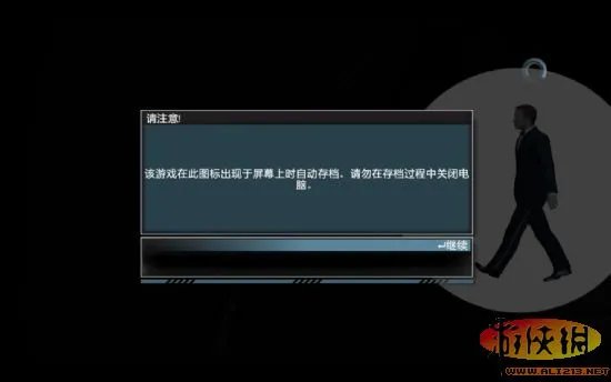 《007传奇》汉化版发布!【游侠LMAO出品】