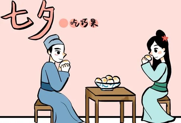 古时七夕节习俗之一乞巧最初指什么 七夕乞巧习俗最初是什么意思
