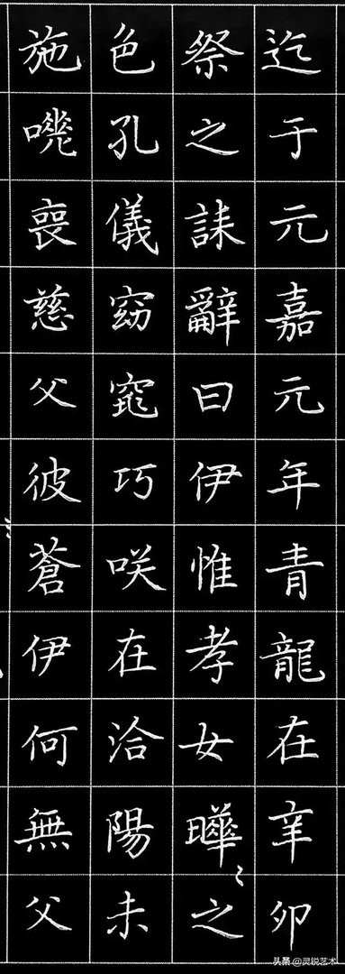 硬笔书法中,现在最受欢迎的是哪种字体?
