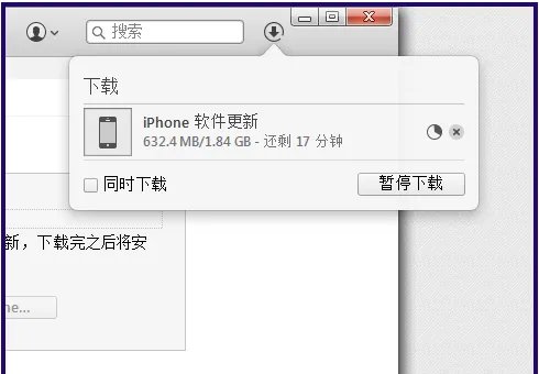 苹果官网如何下载ios固件?