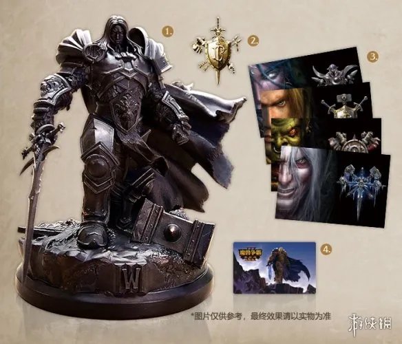 暴雪打折季 《魔兽争霸官方对战平台》专场超低折扣