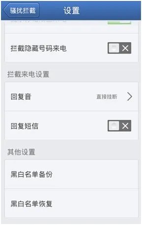 怎么屏蔽联通的垃圾短信!!??