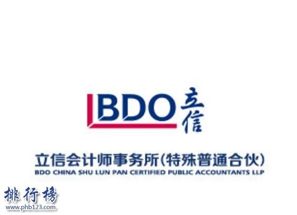 国内会计师事务所前10强,德勤薪资居第一(附百强榜单)
