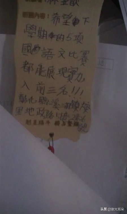 台湾旅游意外事故高