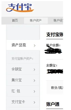 余额宝收费吗