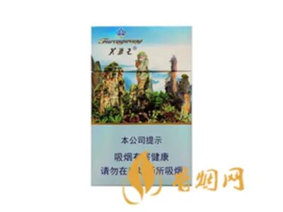 2025芙蓉王所有系列价格 芙蓉王香烟价格表大全